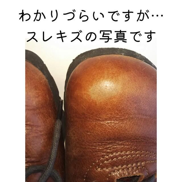 nakamura 革靴 23cm23cm