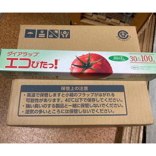 55%以上節約 ダイアラップ エコぴたっ 30cm 業務用小巻 業務用ダイアラップエコぴたっ 30cm×100m 30本
