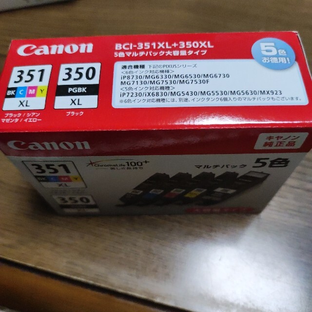まとめ) キヤノン Canon インクタンク BCI-351XL+350XL/5MP 5色マルチパック 大容量 6552B001 1箱(5個:各色1個) 〔×10セット〕 6FdKbPivb8, インクカートリッジ、トナー - orthodoxdevon.org まとめ) キヤノン Canon インクタンク BCI-351XL+350XL/5MP 5色マルチパック 大容量 6552B001 1箱(5個:各色1個) 〔×10セット〕 6FdKbPivb8, インクカートリッジ、トナー - orthodoxdevon.org