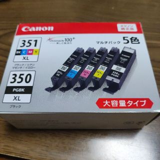 キヤノン(Canon)のCanon インクカートリッジ BCI-351XL+350XL/5MP(その他)