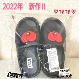 ビーティーイシビル(BT21)の公式　2022年新作！BT21 キャラクター　　　スリッパTATA24cm(アイドルグッズ)