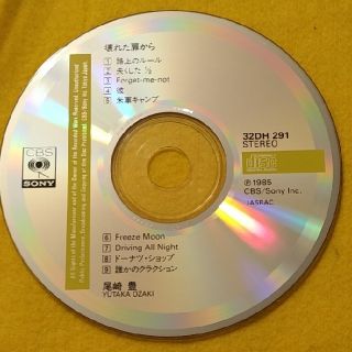 ソニー(SONY)の【中古】(CDのみ)尾崎豊　壊れた扉から(ポップス/ロック(邦楽))