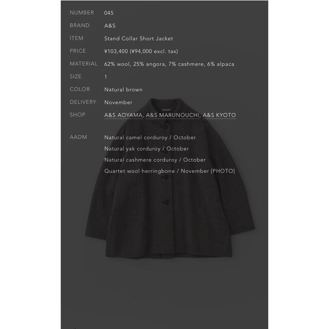 ARTS&SCIENCE(アーツアンドサイエンス)のFRED.様専用 arts&science Standcollar jacket レディースのジャケット/アウター(その他)の商品写真