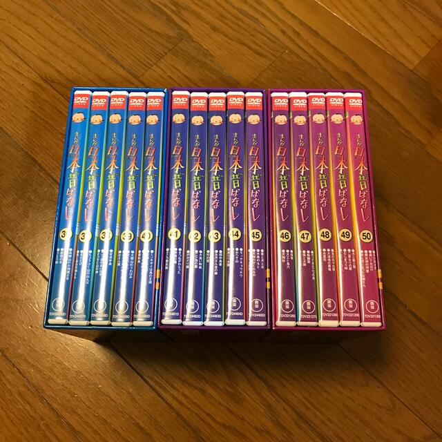 爆発的な割引 まんが日本昔ばなし 3点セット 8集 9集 10集 エンタメ