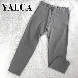 ヤエカ(YAECA)の『YAECA』2WAYストレッチ テーパード パンツ 13661 履き心地◎(その他)