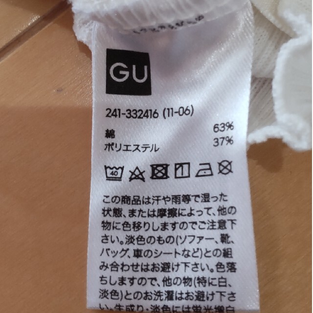 GU(ジーユー)のgu メロウトップス レディースのトップス(カットソー(長袖/七分))の商品写真