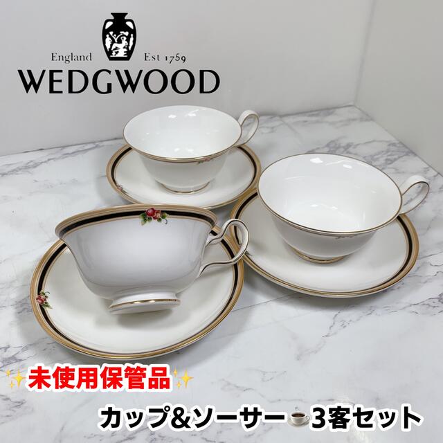 希少　廃盤品　ウェッジウッド　クリオ　ティーカップ&ソーサー　ピオニー　花　金