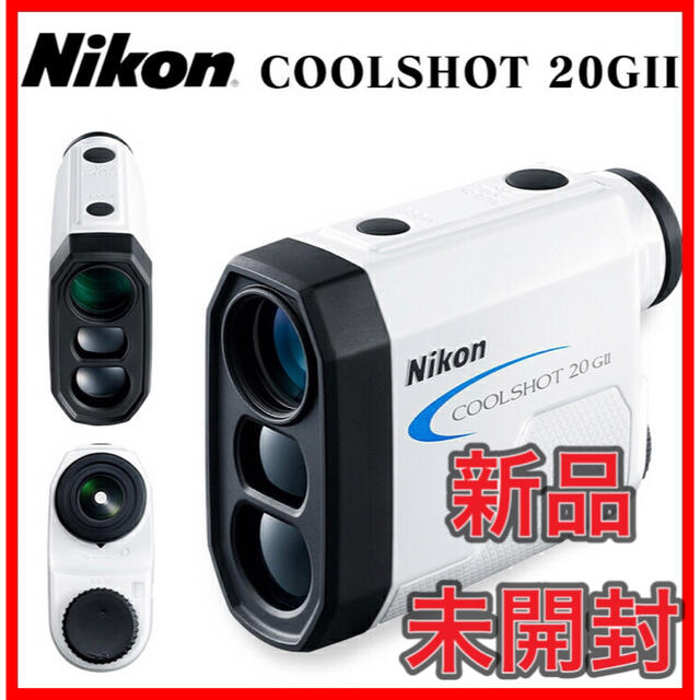 【新品・未開封】ニコン クールショット 20 G2 Nikon 20 GII