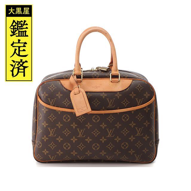 最安値で LOUIS ルイ・ヴィトン ハンドバッグ ドーヴィル モノグラム M47270 【472】 VUITTON ハンドバッグ 