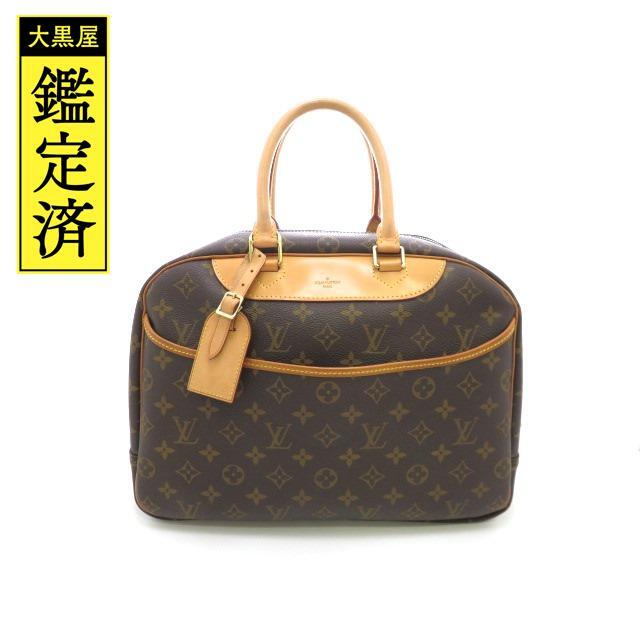 LOUIS VUITTON - ルイヴィトン バッグ ドーヴィル　モノグラム　M47270【473】