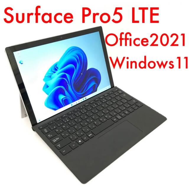 超美品Surface Pro5LTE 8G/256G Office2021