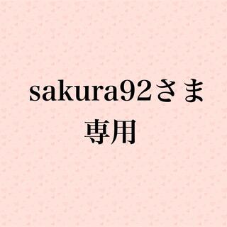 sakura92様専用(ミニワンピース)