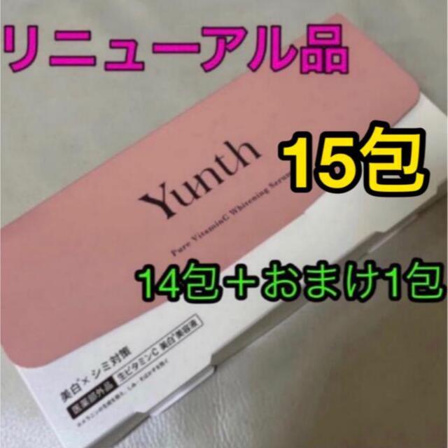 Yunth ユンス 薬用ホワイトニングエッセンス 美容液 14包 オマケ1包
