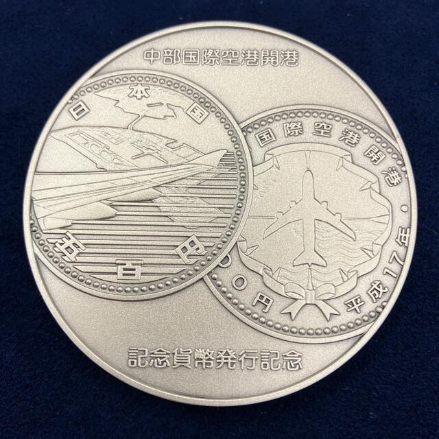 中部国際空港開港記念貨幣発行記念メダル 造幣局 純銀製