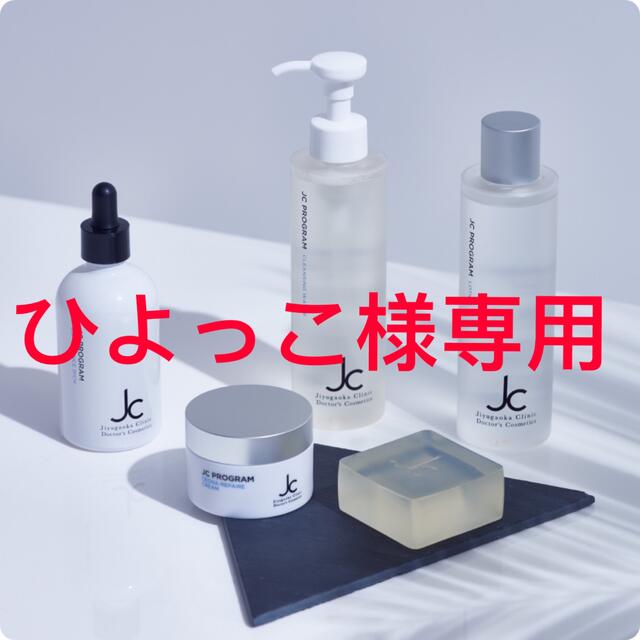 雑誌などで活躍中の人気 ひよっこ 様 専用ページ prada ショートパンツ