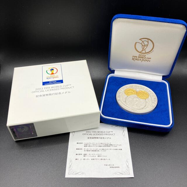 2002年サッカーワールドカップ記念貨幣発行記念メダル 造幣局 純銀製 お買い得 7840円引き