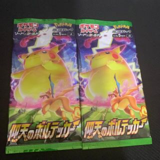 ポケモン(ポケモン)の仰天のボルテッカー　2パック(Box/デッキ/パック)