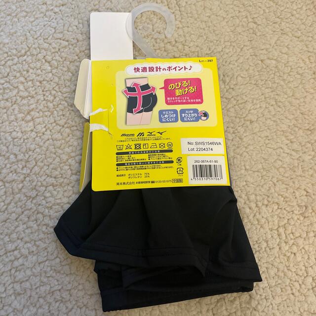 MIZUNO(ミズノ)のMIZUNO くろぱん　S 〜M キッズ/ベビー/マタニティのキッズ服女の子用(90cm~)(パンツ/スパッツ)の商品写真