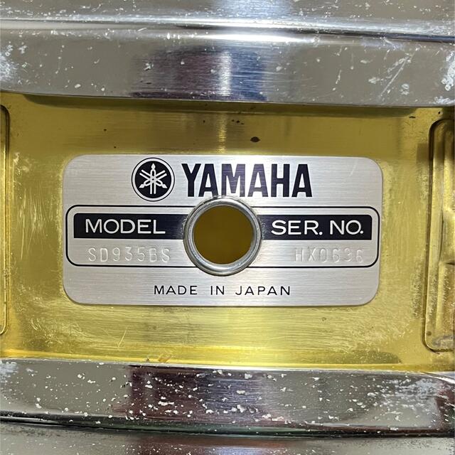 ヤマハ(ヤマハ)のYAMAHA スネア　SD935BS 楽器のドラム(スネア)の商品写真