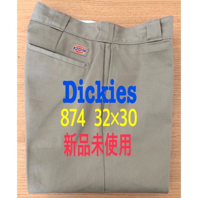 【美品】ディッキーズ　 Dickies874  ワークパンツ30✖️32