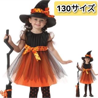 【130サイズ】キッズ ハロウィンワンピース&帽子 2点セット(ワンピース)