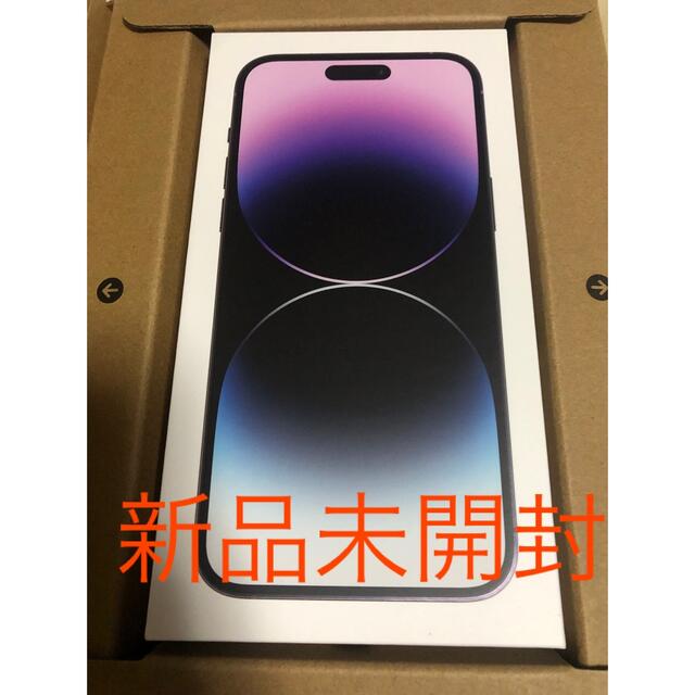 iPhone14Pro Max128GBディープパープルSIMフリー新品、未開封