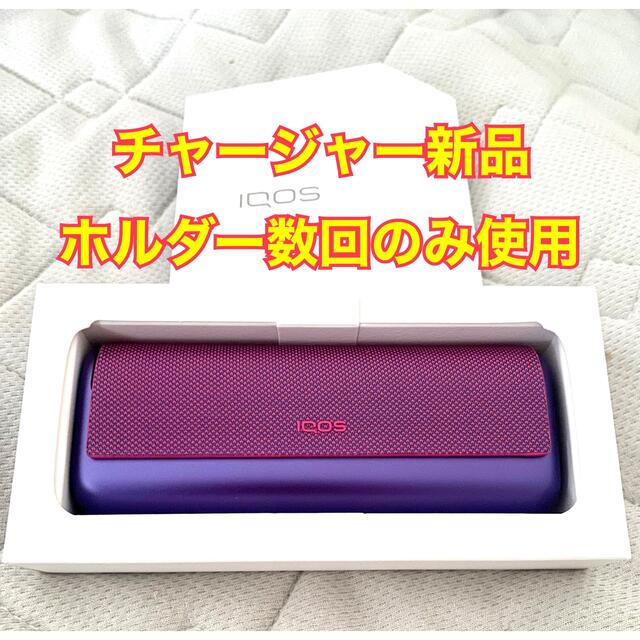 iQOS ネオン ホルダーのみ イルマ