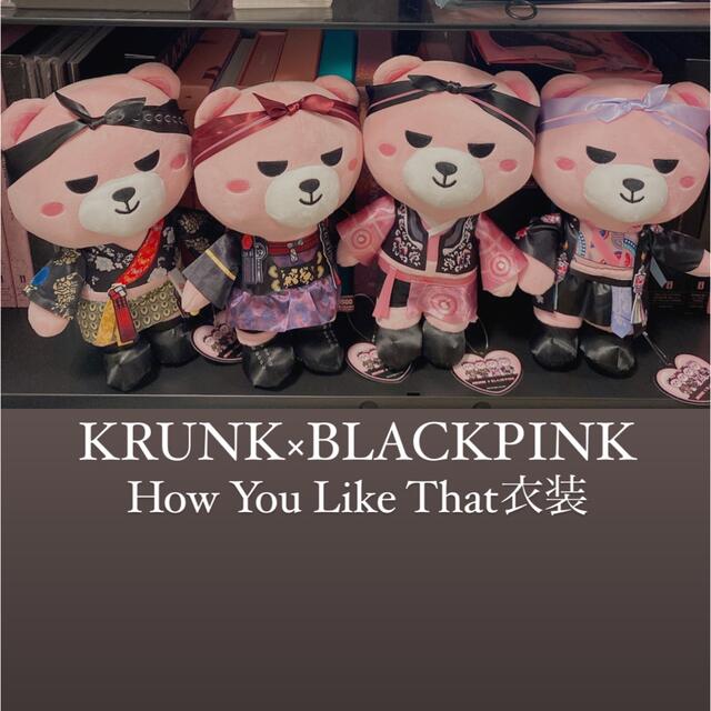 KRUNK×BLACKPINK BIGぬいぐるみ