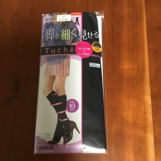 グンゼ(GUNZE)のTuche ハイソックス　黒(ソックス)