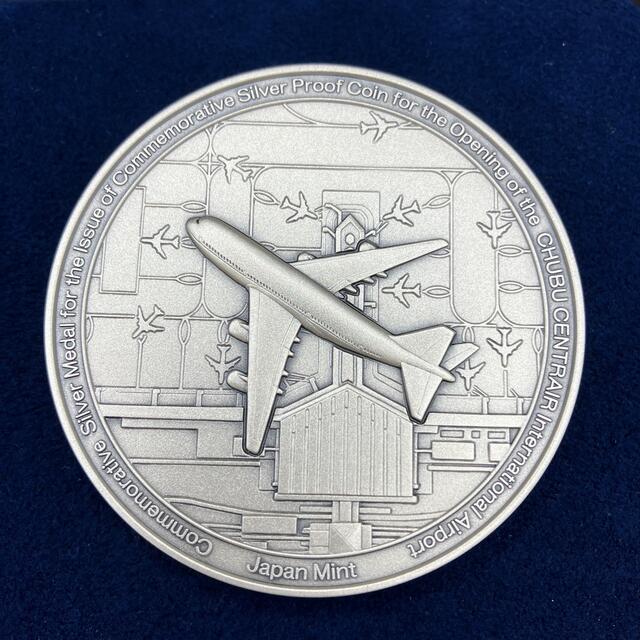 2005年日本国際博覧会・中部国際空港開港記念貨幣発行記念メダル 2005年日本国際博覧会・中部国際空港開港記念貨幣発行記念メダル