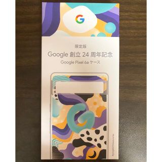 グーグルピクセル(Google Pixel)のGoogle 創立24周年記念 Google Pixel 6a ケース(モバイルケース/カバー)