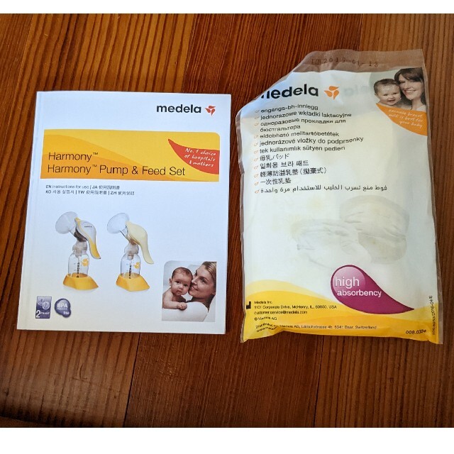 medela 手動 搾乳器 キッズ/ベビー/マタニティの授乳/お食事用品(その他)の商品写真