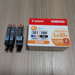 キヤノン(Canon)のキャノンインク　380 381(オフィス用品一般)