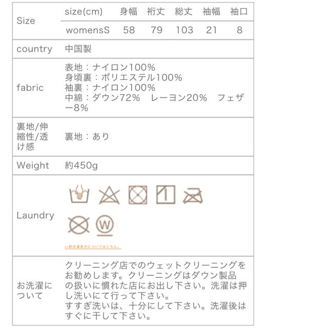 専用THE NORTH FACEパープルレーベルノーカラーロングダウンコートダウンコート