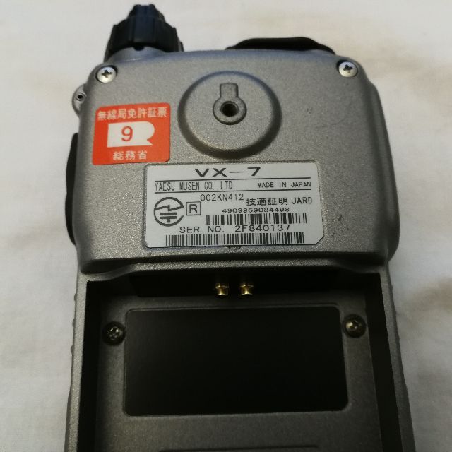 YAESU VX-7 ハンディトランシーバー&オプション テーブルゲーム YAESU VX-7 ハンディトランシーバー&オプション テーブルゲーム