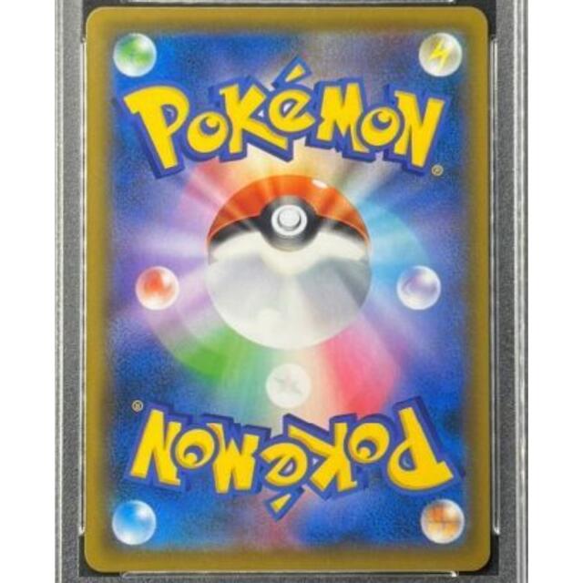 アローラの仲間たち PSA10 ポケモンカード ポケカ