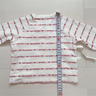 SALE★プチバトー ジャガード3点セット 12m