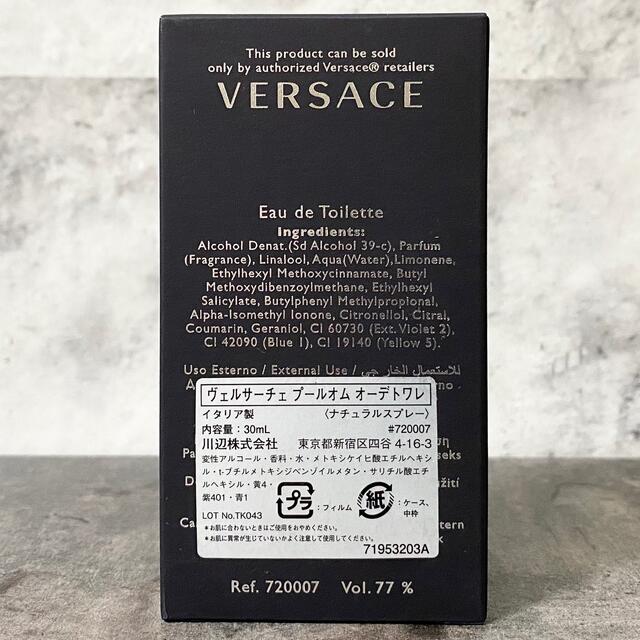 VERSACE(ヴェルサーチ)の新品未使用★ ヴェルサーチ プールオム EDT 30 人気香水 コスメ/美容の香水(香水(男性用))の商品写真