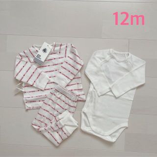 SALE★プチバトー ジャガード3点セット 12m