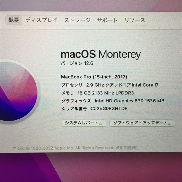 395) Apple MacBook Pro15インチ 2017-1TB