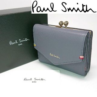 Paul Smith - 【新品未使用】ポールスミス がま口三つ折り財布265 ...