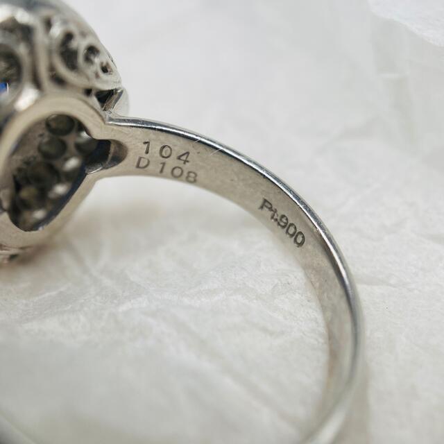 ロイヤルブルー　サファイア　リング　PT900 ダイヤモンド レディースのアクセサリー(リング(指輪))の商品写真