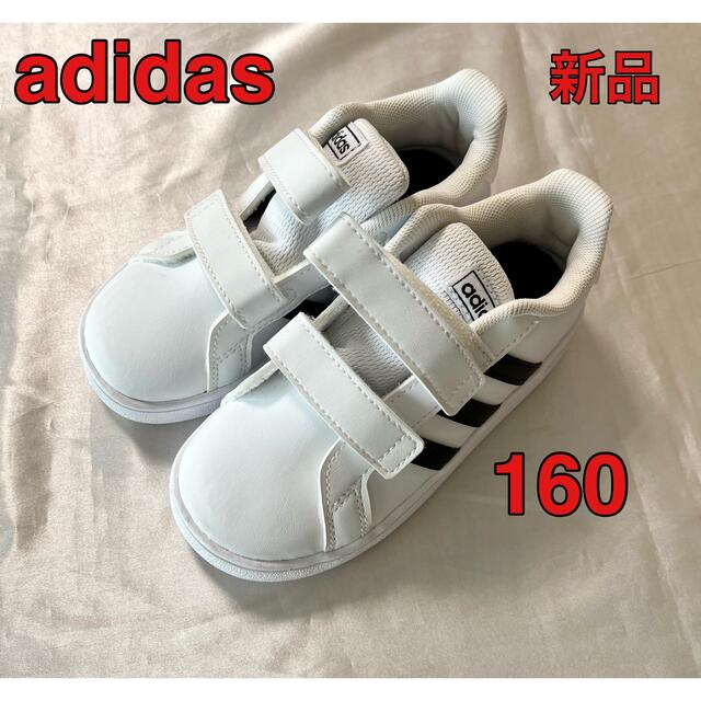 adidas(アディダス)の新品 アディダス スニーカーキッズ靴ベビー160 16 男の子 女の子 キッズ/ベビー/マタニティのキッズ靴/シューズ(15cm~)(スニーカー)の商品写真