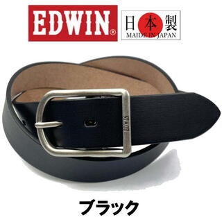 エドウィン(EDWIN)のブラック 黒 エドウイン 日本製 本革 ベルト ビジネス ユニセックス 29(ベルト)