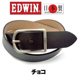 エドウィン(EDWIN)のチョコ 濃茶 エドウイン 日本製 本革 ベルト ビジネス ユニセックス 29(ベルト)