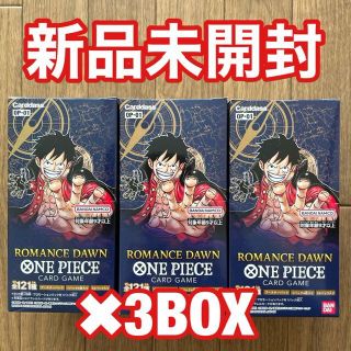 ワンピース(ONE PIECE)のワンピースカードゲーム ROMANCE DAWN 3BOX 新品　未開封(Box/デッキ/パック)