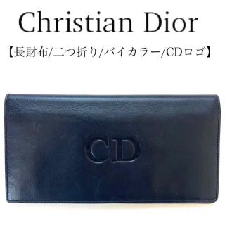 クリスチャンディオール(Christian Dior)のChristian Dior クリスチャンディオール　CD 二つ折り財布　長財布(長財布)