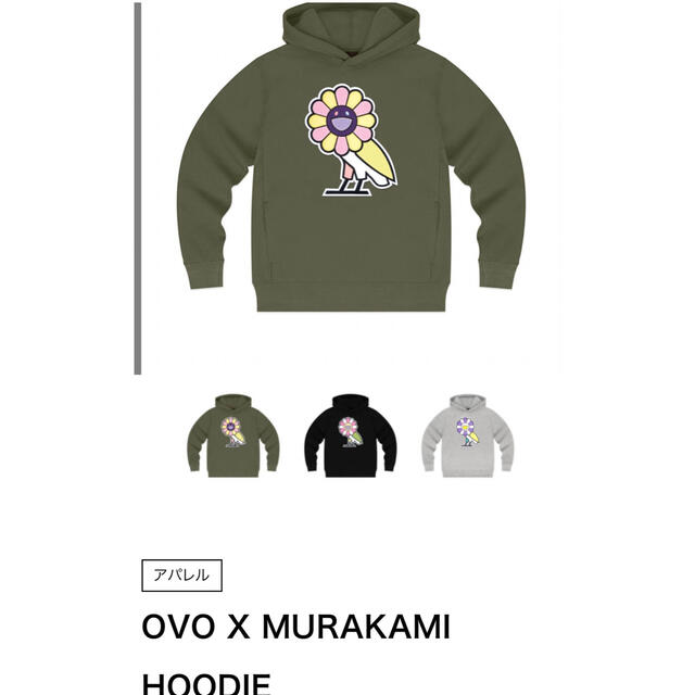 村上隆 カイカイキキ パーカー OVO X MURAKAMI HOODIE XS