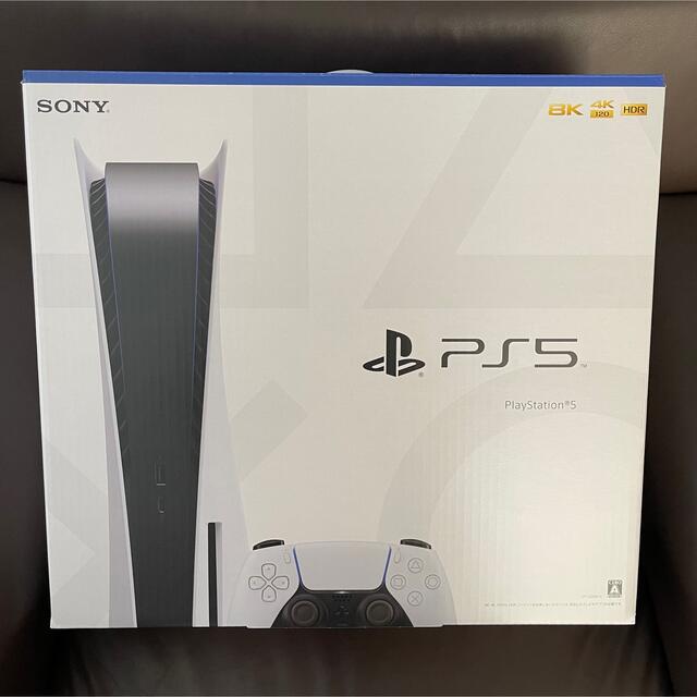 【保証書付】 SONY - PlayStation ソニー　PS5 ディスクドライブ搭載版 本体 プレイステーション5 家庭用ゲーム機本体
