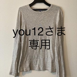 プチバトー(PETIT BATEAU)のプチバトー大人　クルーネック長袖Tシャツ(Tシャツ(長袖/七分))